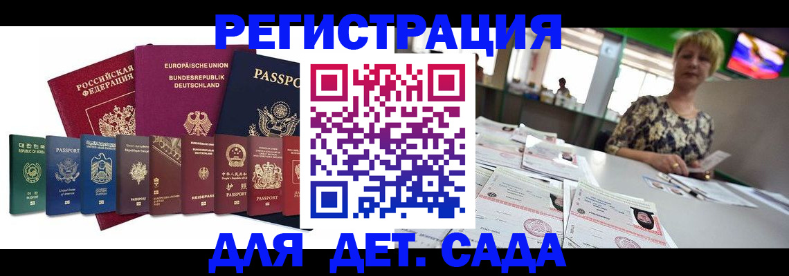 форма 3 в Читинской области